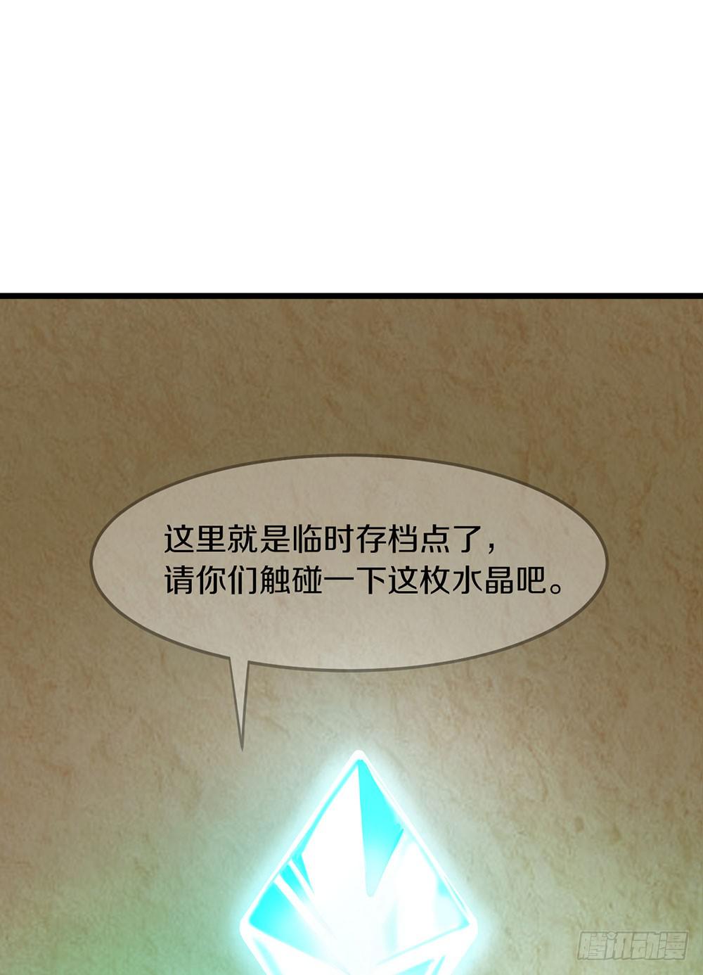 被隐藏的真相(1/2)-第29话