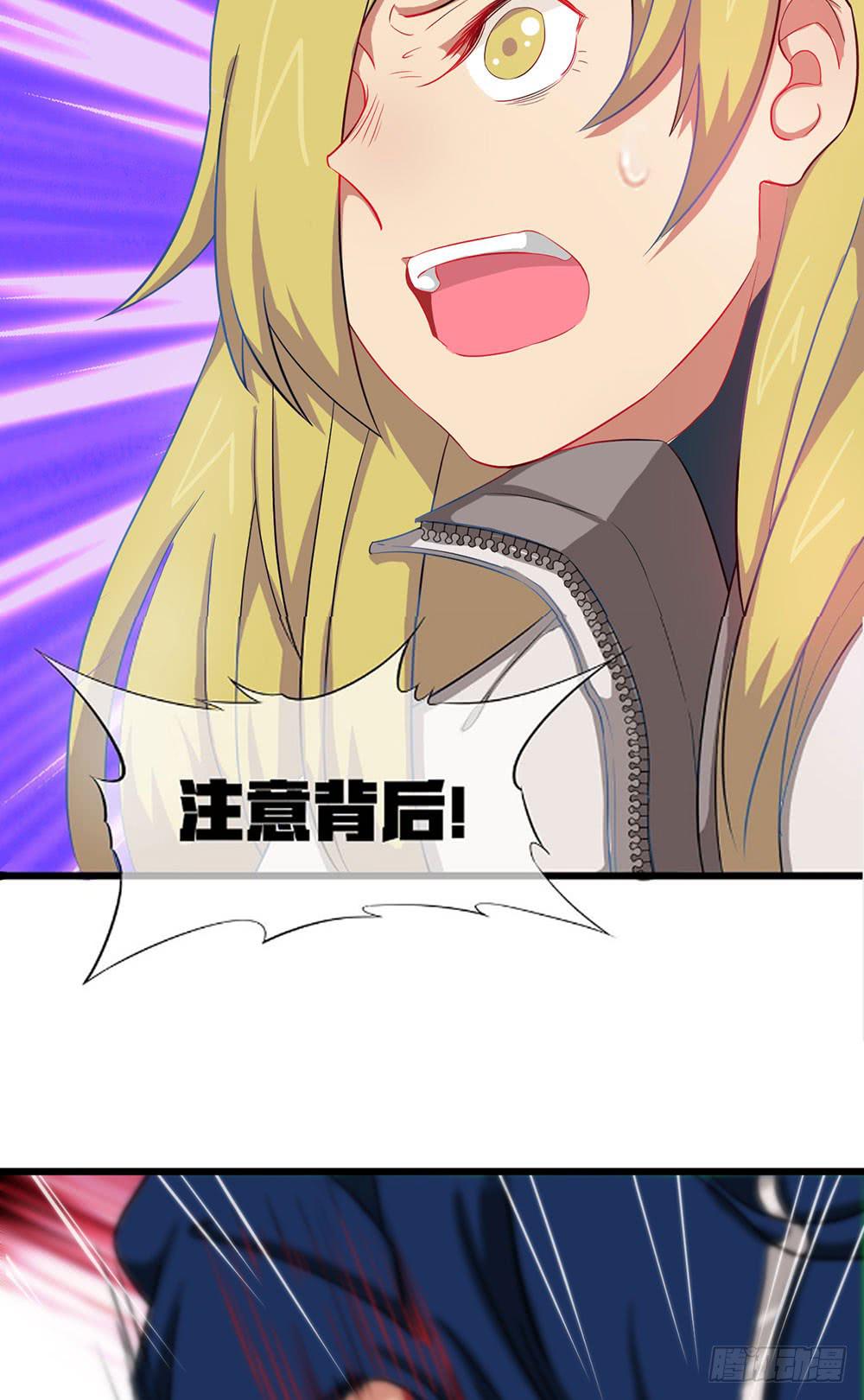 被隐藏的真相(1/2)-第29话