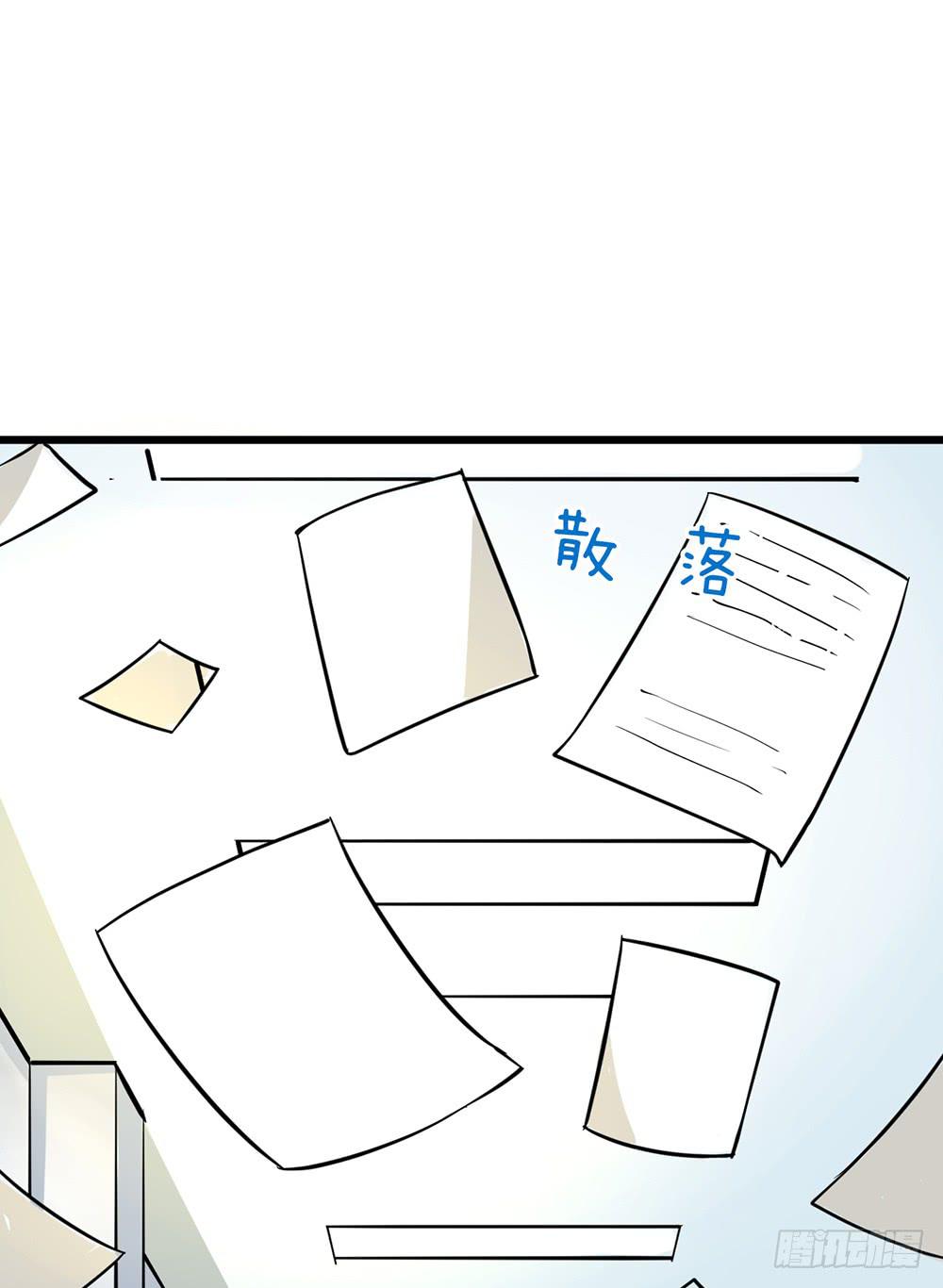 伏击(1/2)-第31话