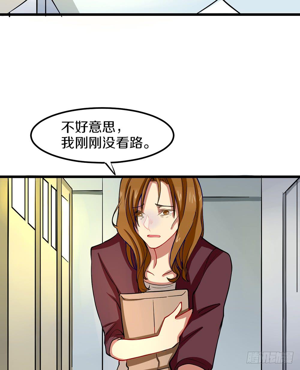 伏击(1/2)-第31话