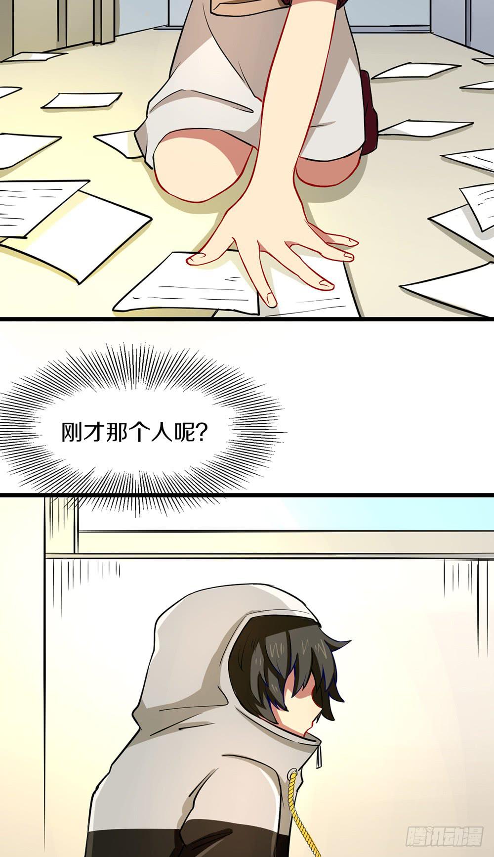 伏击(1/2)-第31话