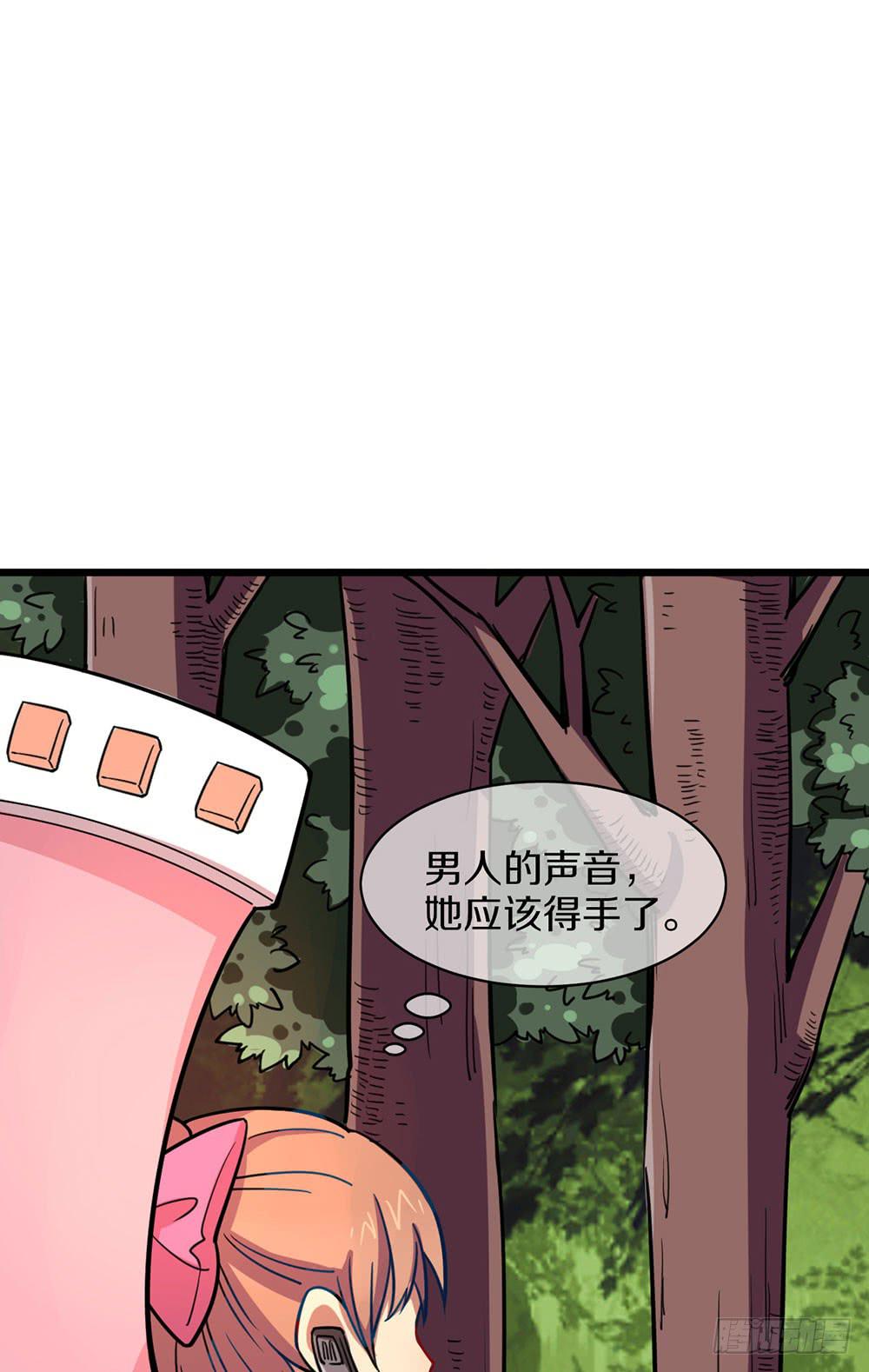 夏菲的信任(1/2)-第33话