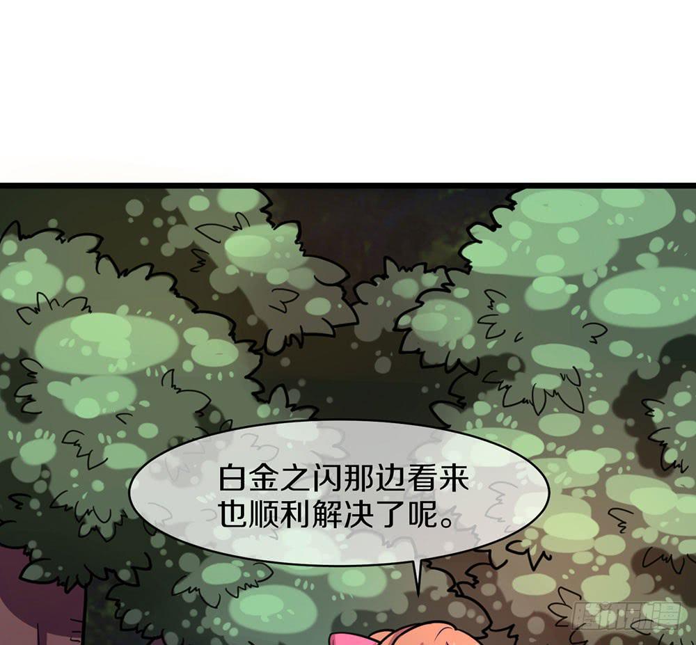 夏菲的信任(1/2)-第33话