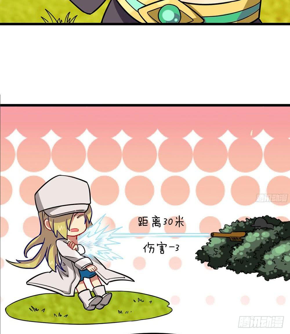 夏菲的信任(1/2)-第33话