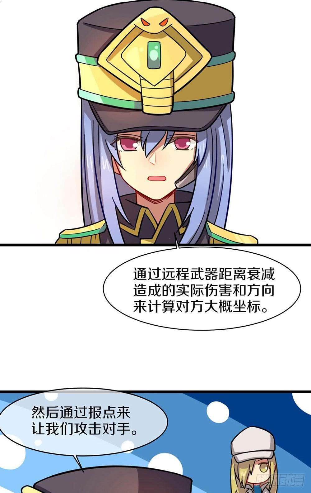 夏菲的信任(1/2)-第33话