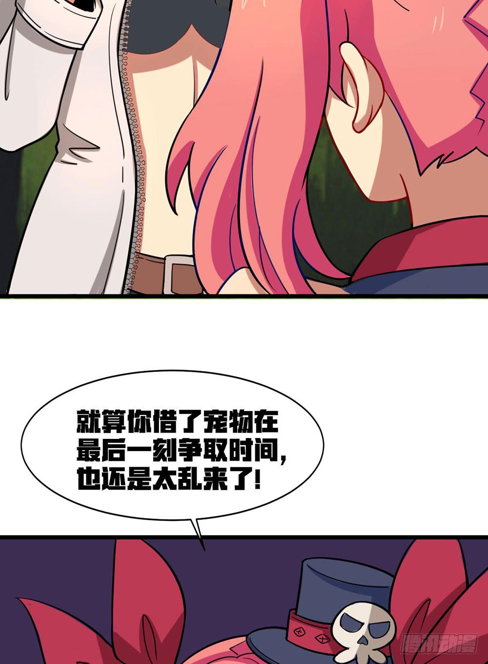 夏菲的信任(1/2)-第33话