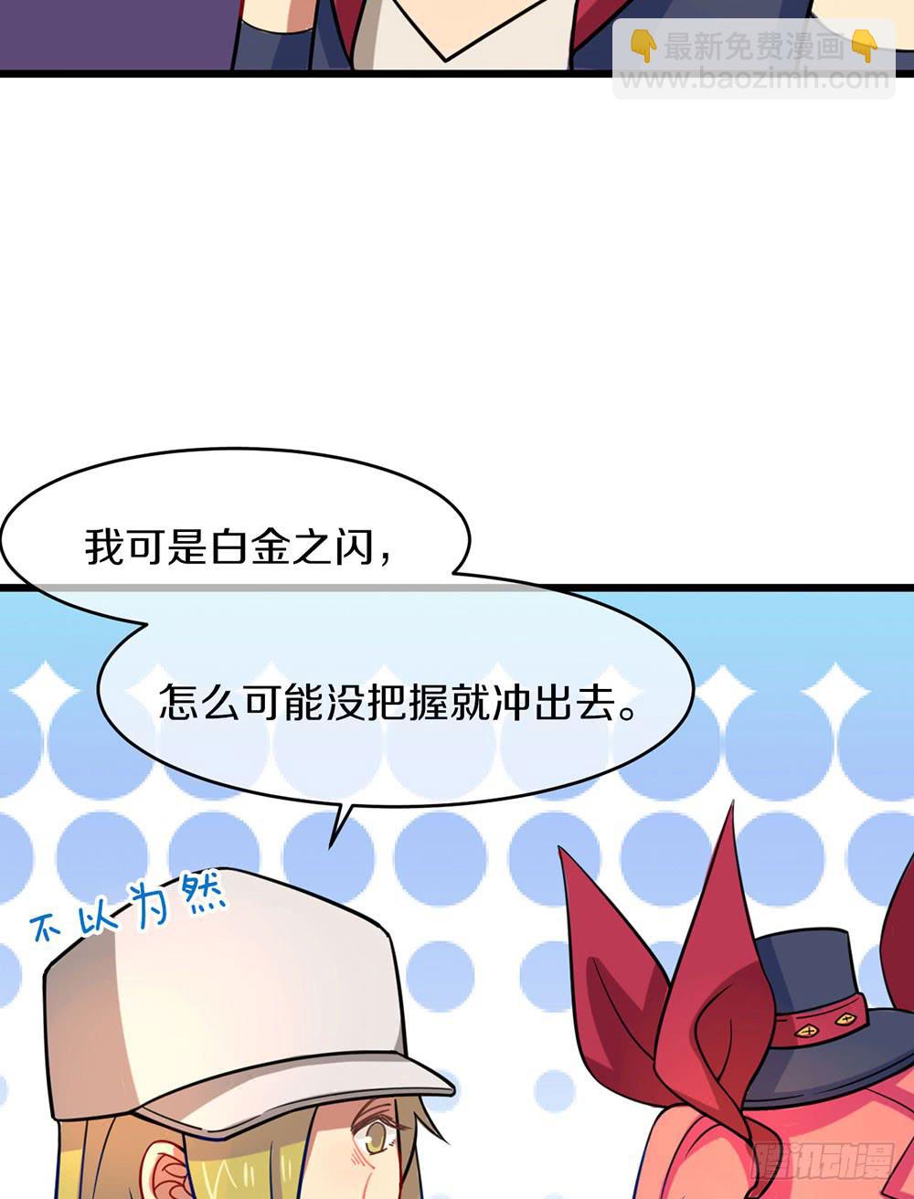 夏菲的信任(1/2)-第33话