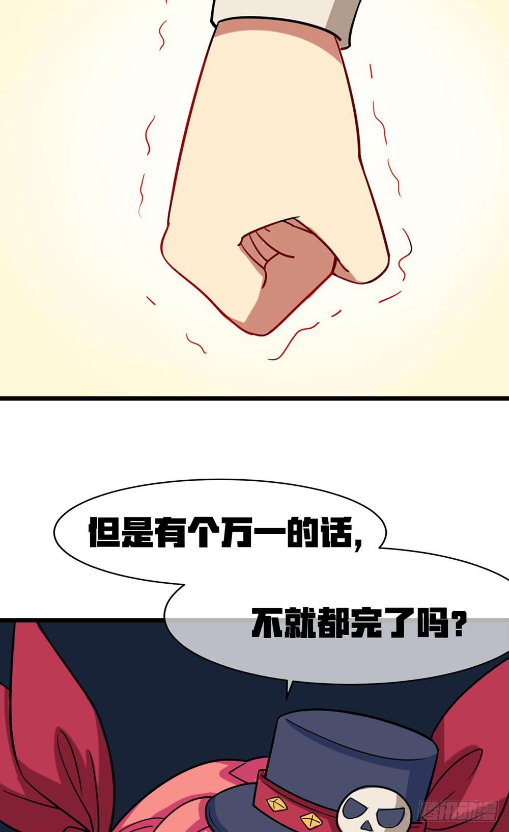 夏菲的信任(1/2)-第33话