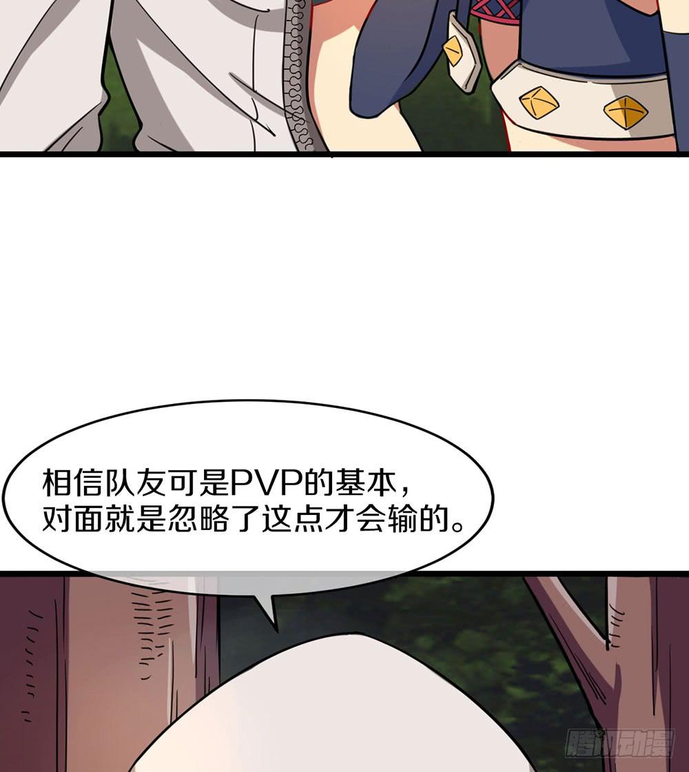 夏菲的信任(1/2)-第33话