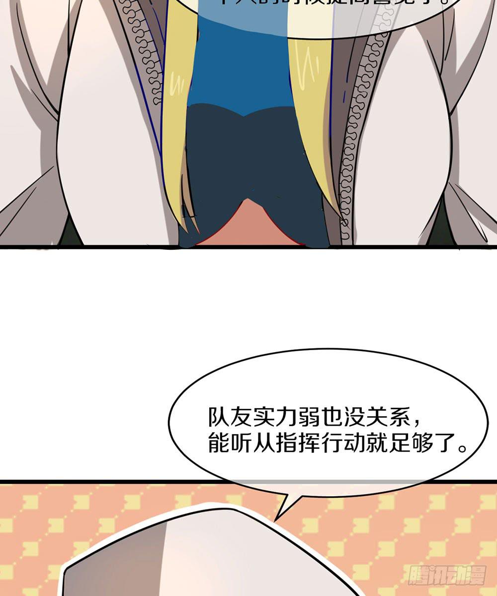 夏菲的信任(1/2)-第33话