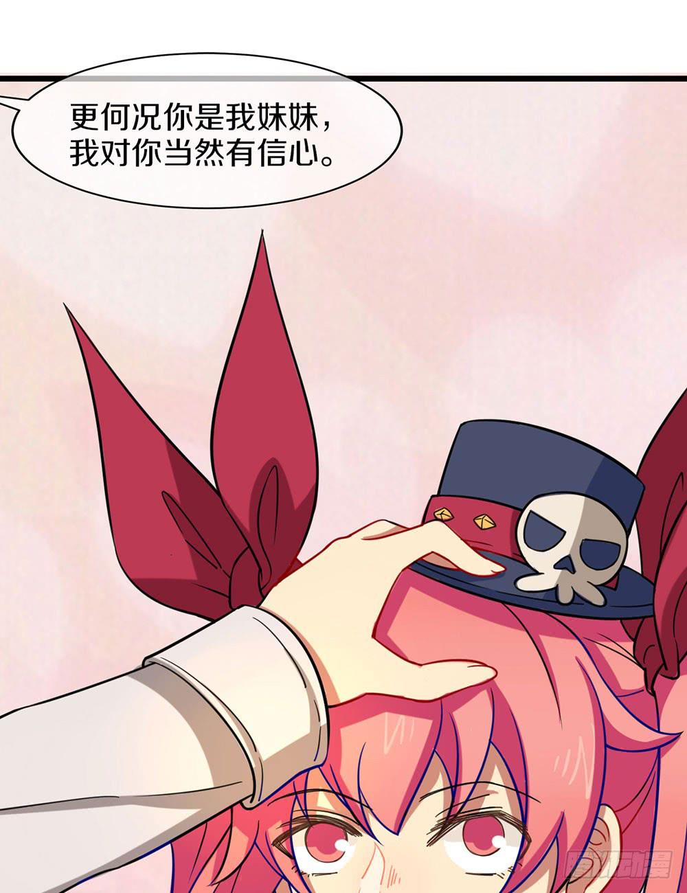夏菲的信任(1/2)-第33话