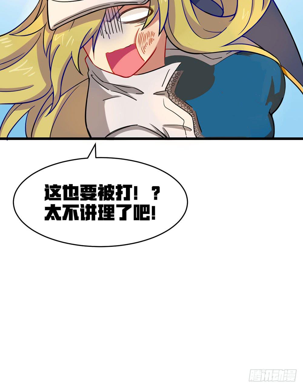 夏菲的信任(1/2)-第33话