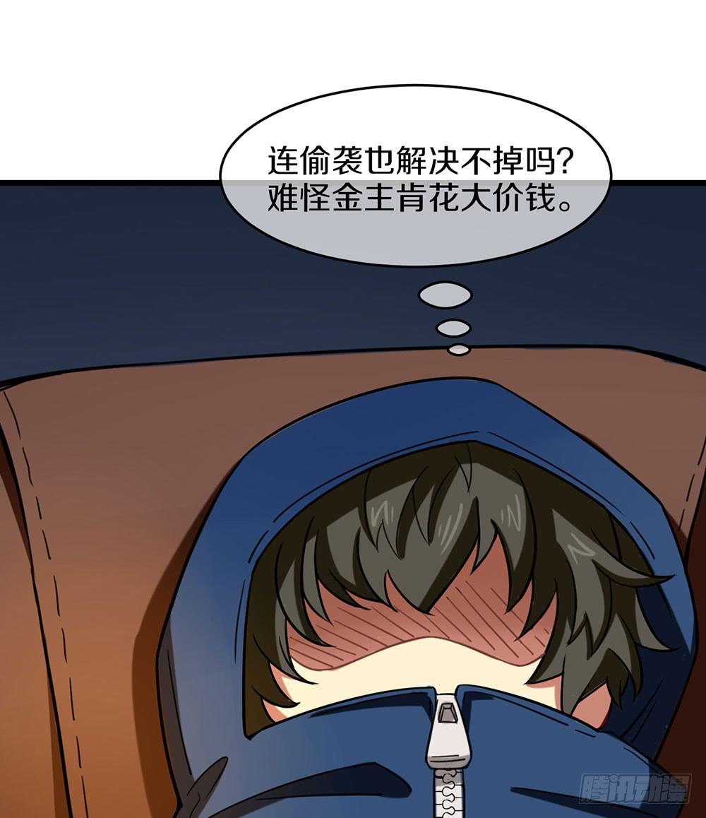 夏菲的信任(1/2)-第33话