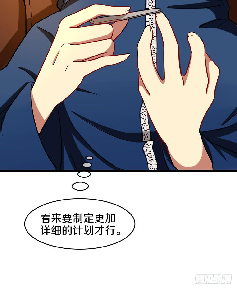 夏菲的信任(1/2)-第33话