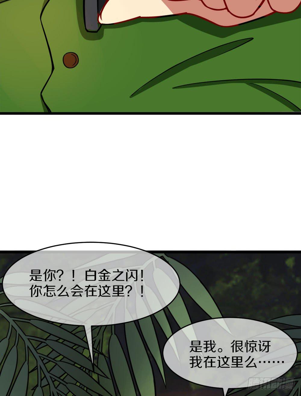 夏菲的信任(1/2)-第33话