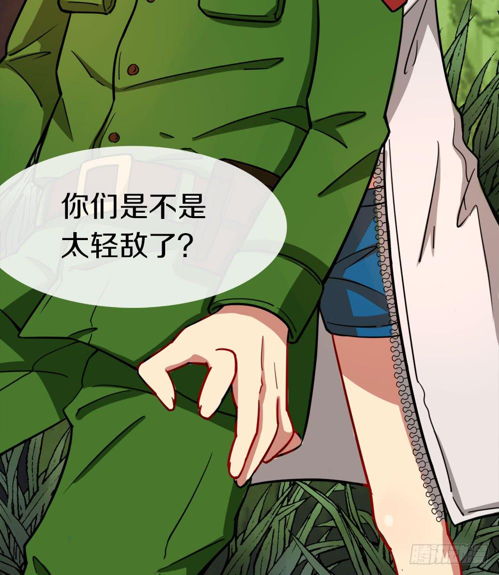 夏菲的信任(1/2)-第33话