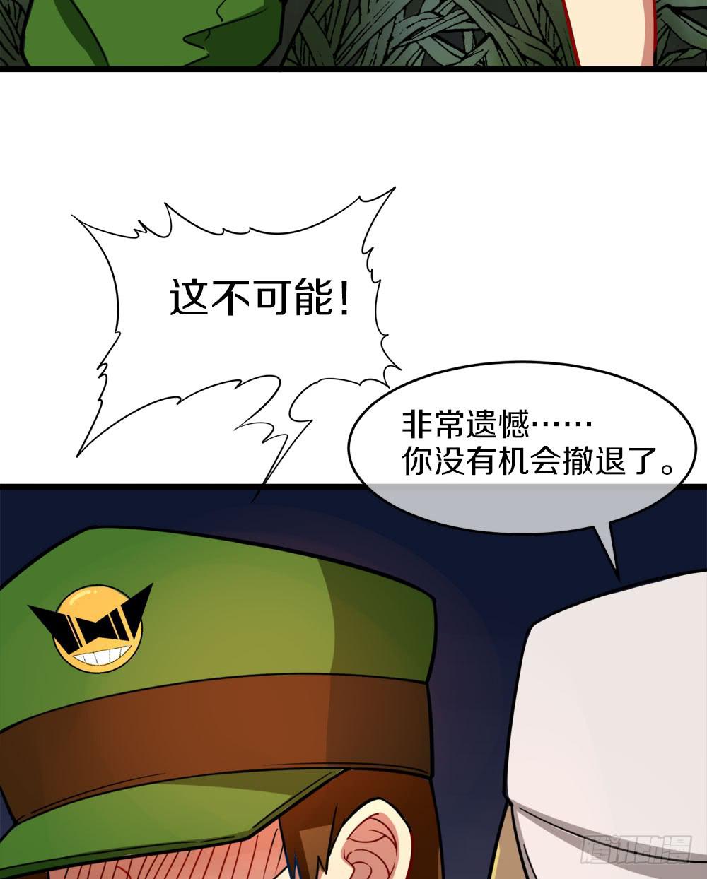 夏菲的信任(1/2)-第33话