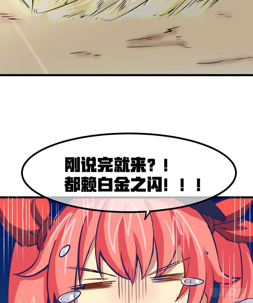 意外的龙卷风(1/2)-第35话