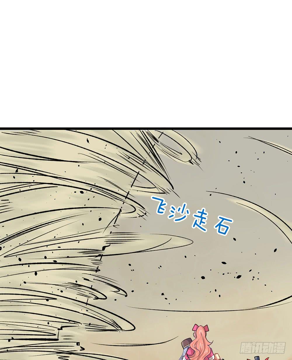 意外的龙卷风(1/2)-第35话