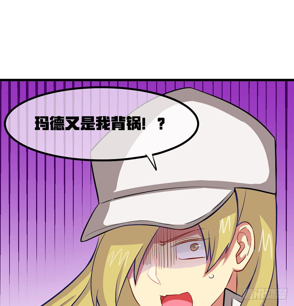 意外的龙卷风(1/2)-第35话