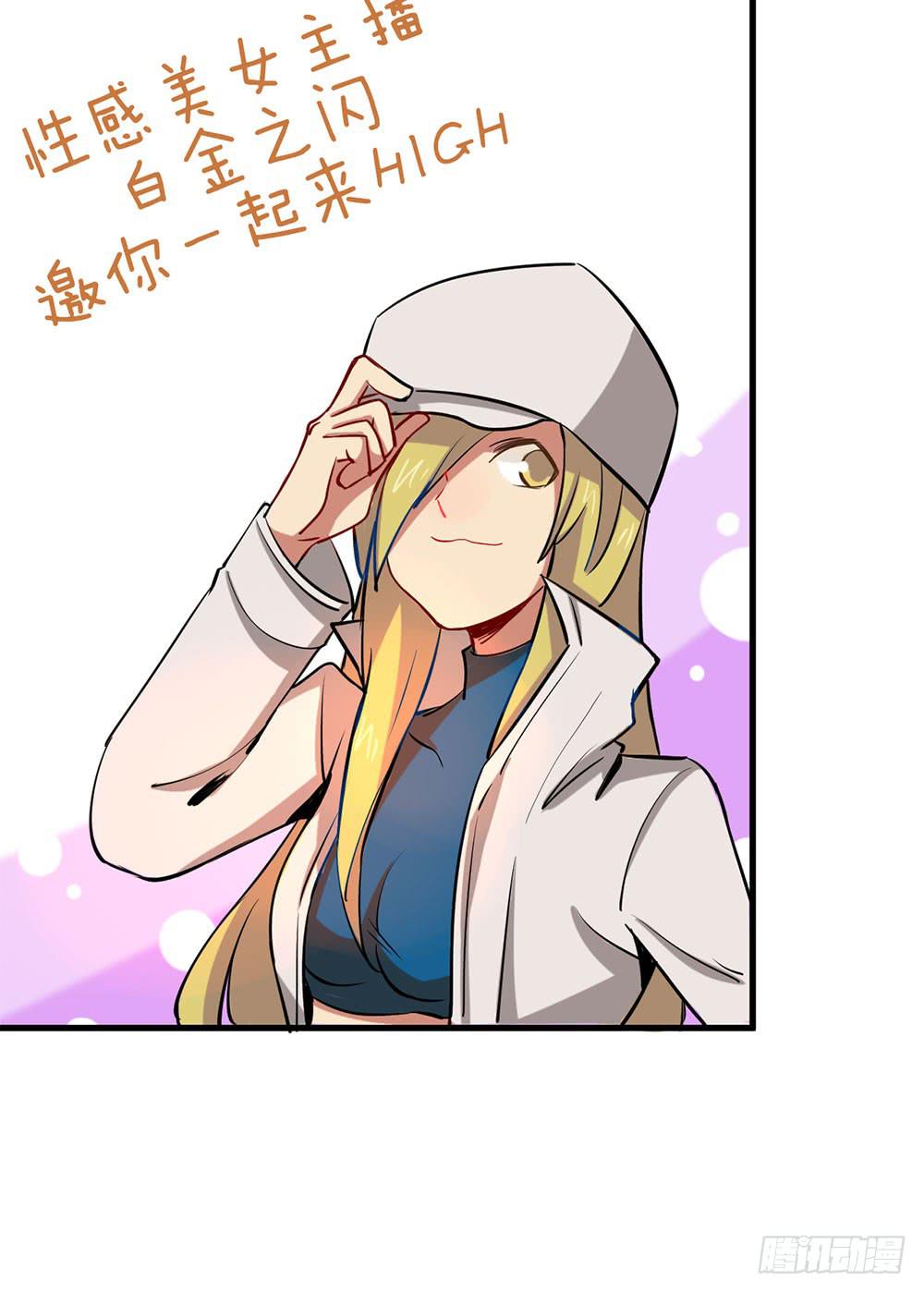 劳动节快乐！(1/2)-第37话