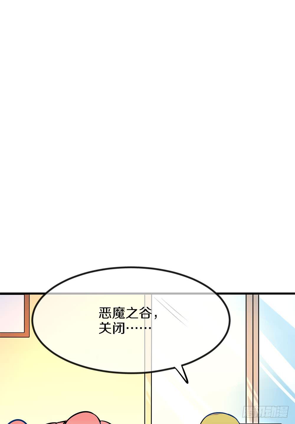 劳动节快乐！(1/2)-第37话