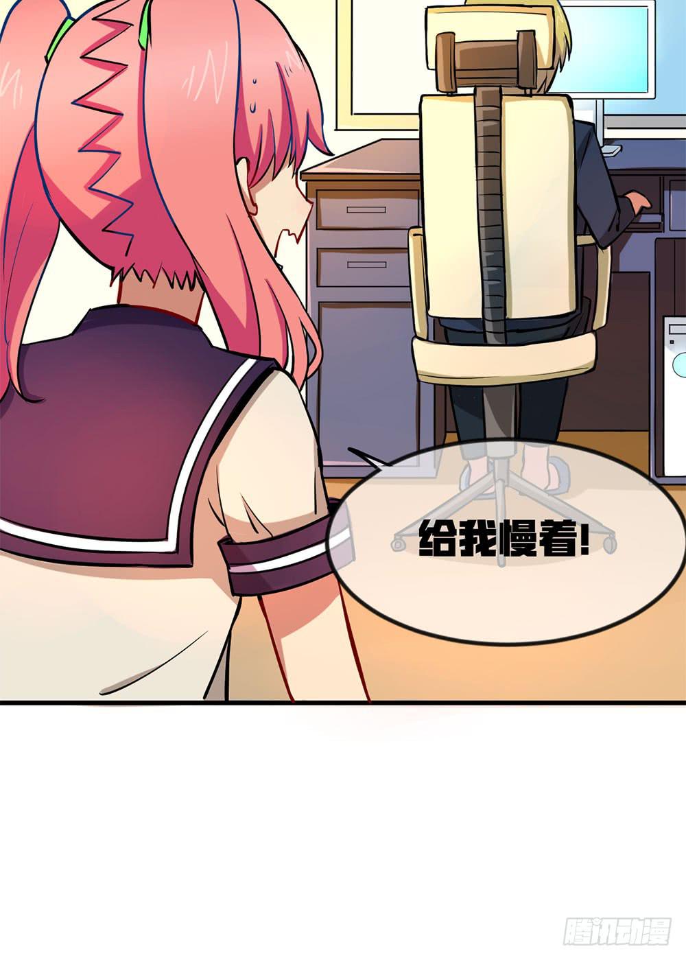 劳动节快乐！(1/2)-第37话