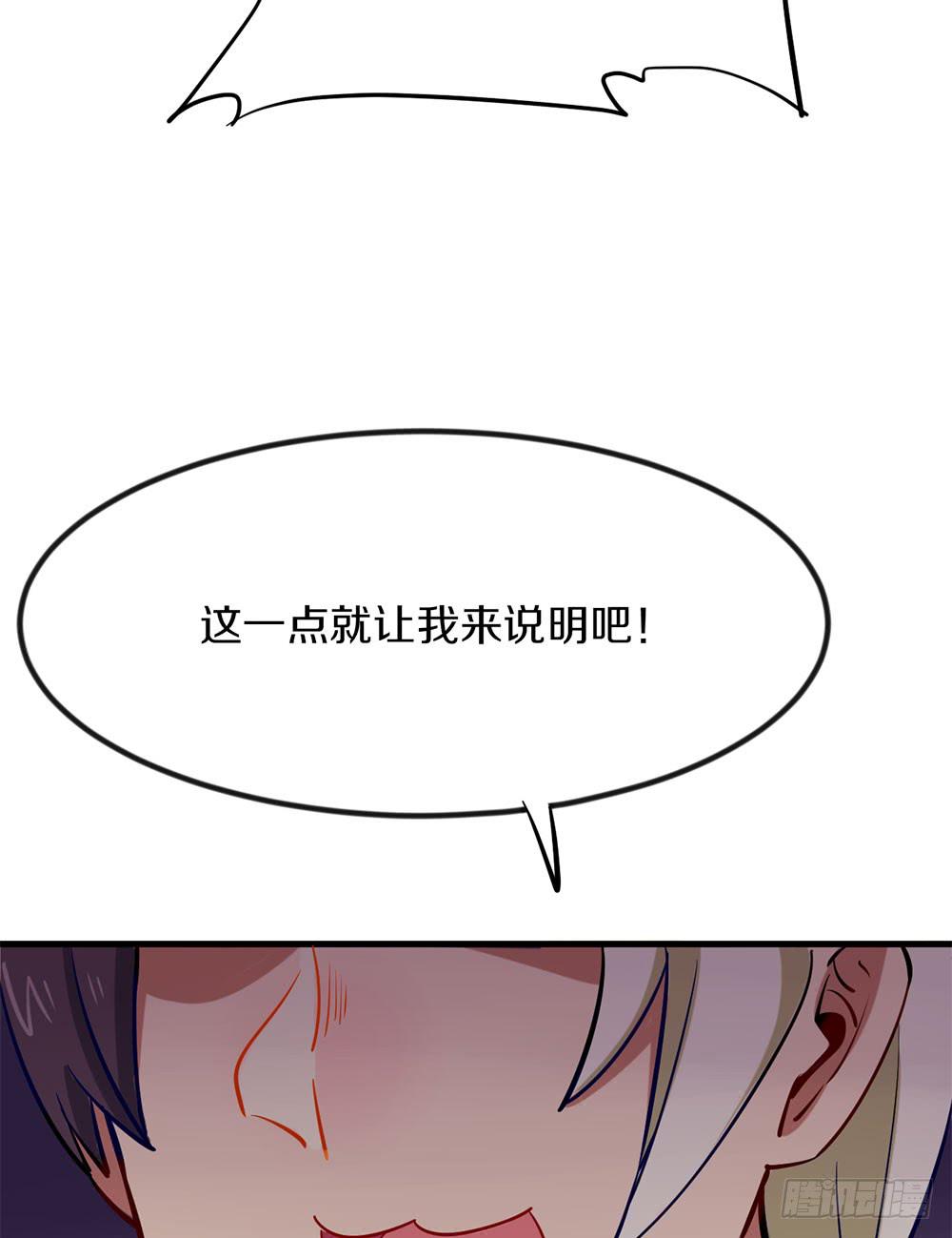 劳动节快乐！(1/2)-第37话