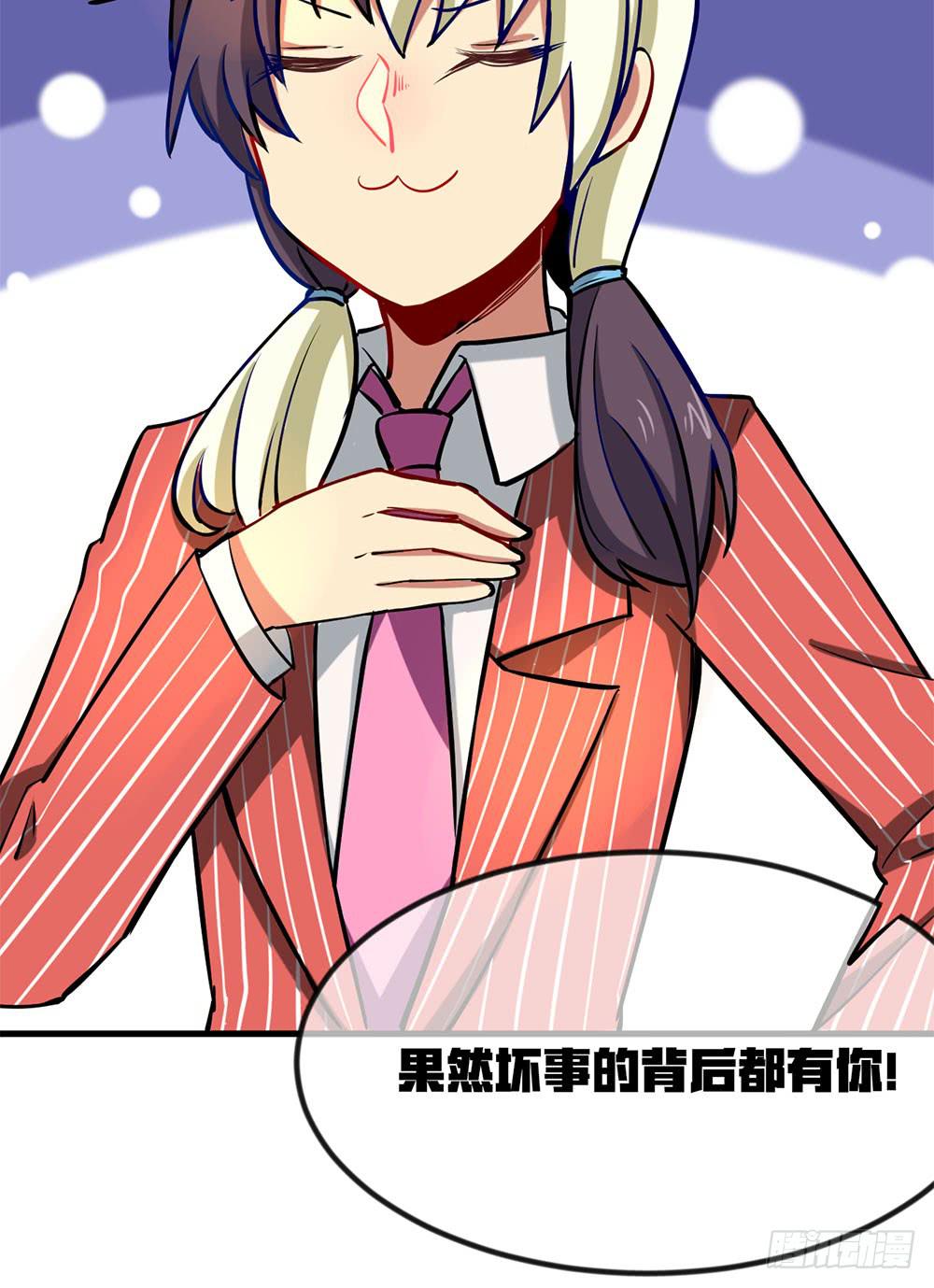 劳动节快乐！(1/2)-第37话