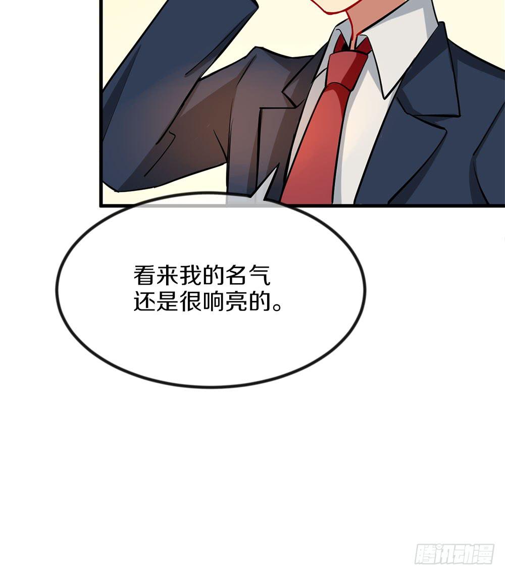 劳动节快乐！(1/2)-第37话