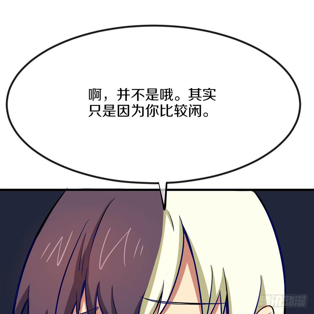 劳动节快乐！(1/2)-第37话