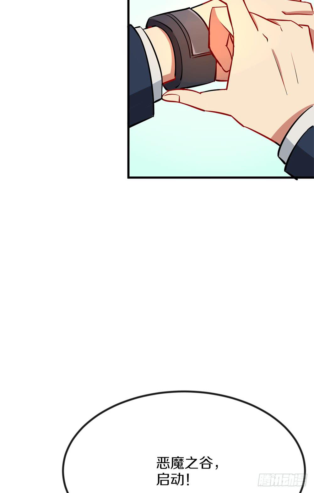 劳动节快乐！(1/2)-第37话