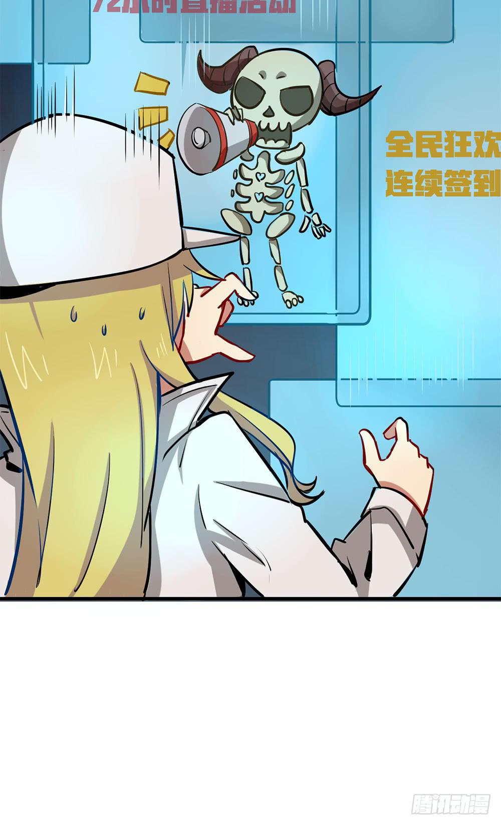 劳动节快乐！(1/2)-第37话