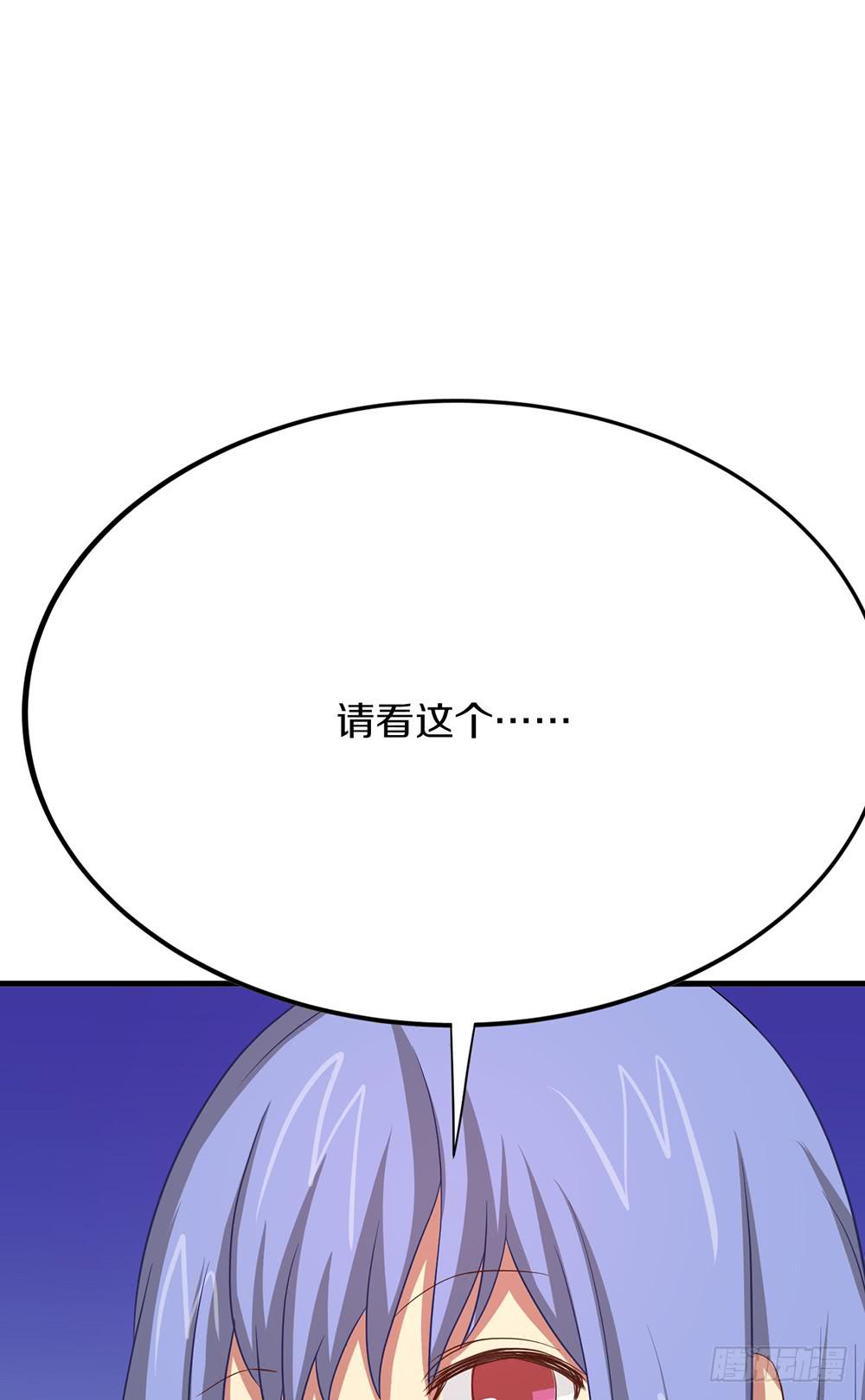 老哥变回男性了？！(1/2)-第39话