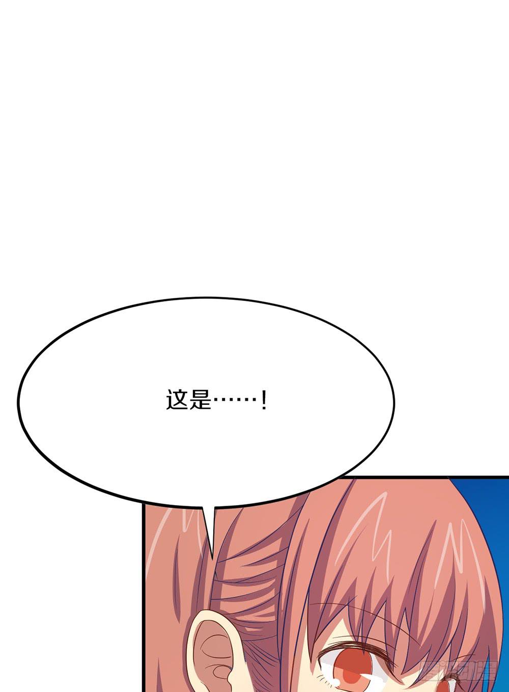 老哥变回男性了？！(1/2)-第39话