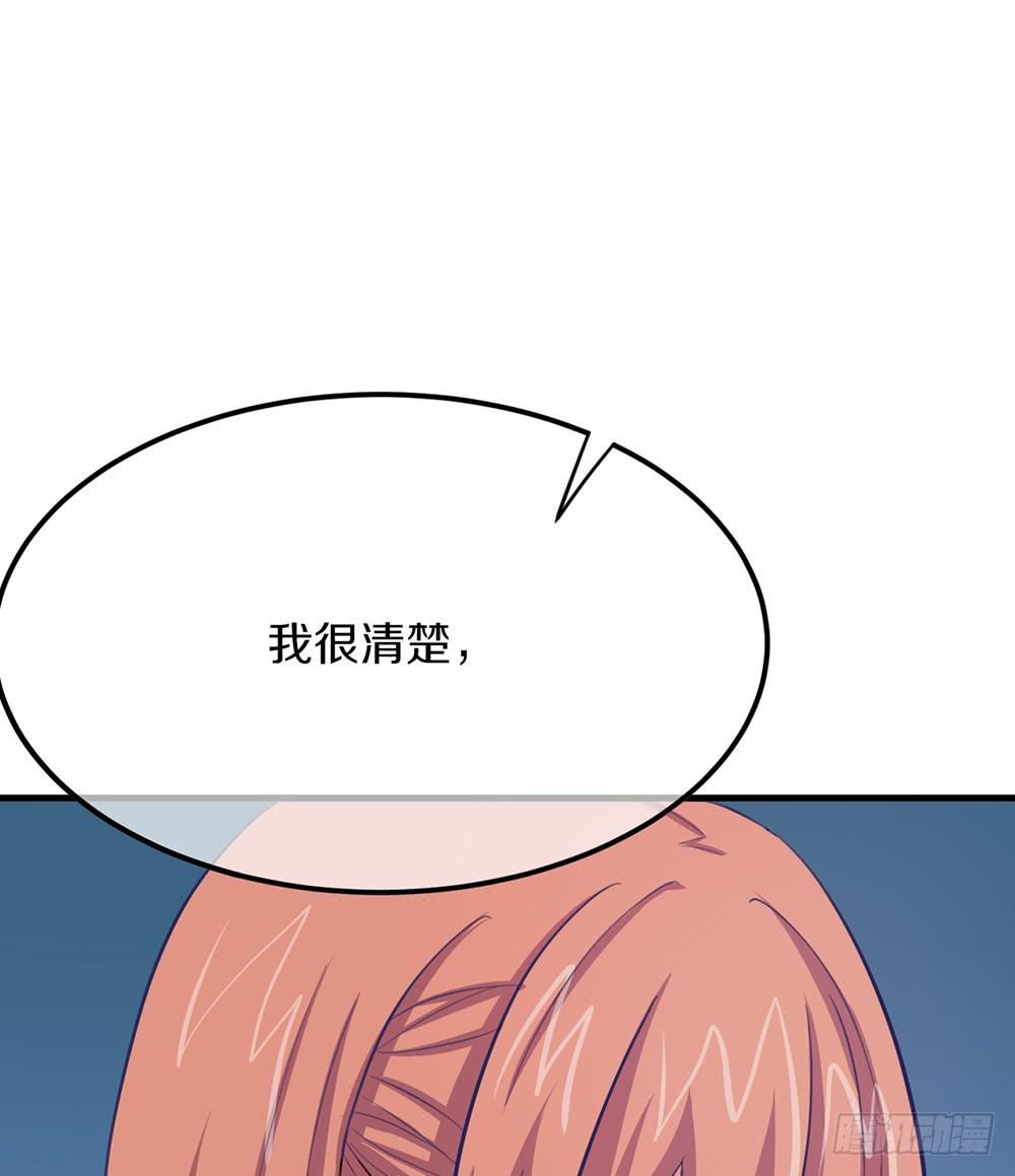 老哥变回男性了？！(1/2)-第39话