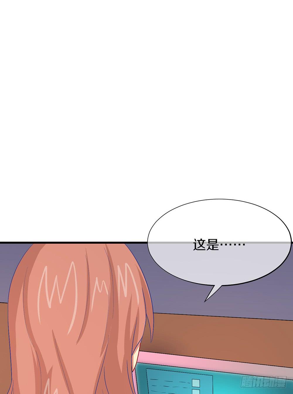 老哥变回男性了？！(1/2)-第39话