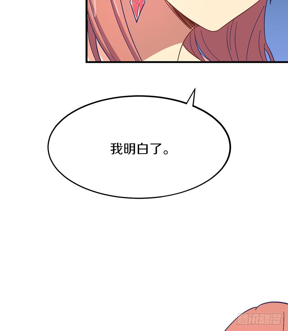 老哥变回男性了？！(1/2)-第39话