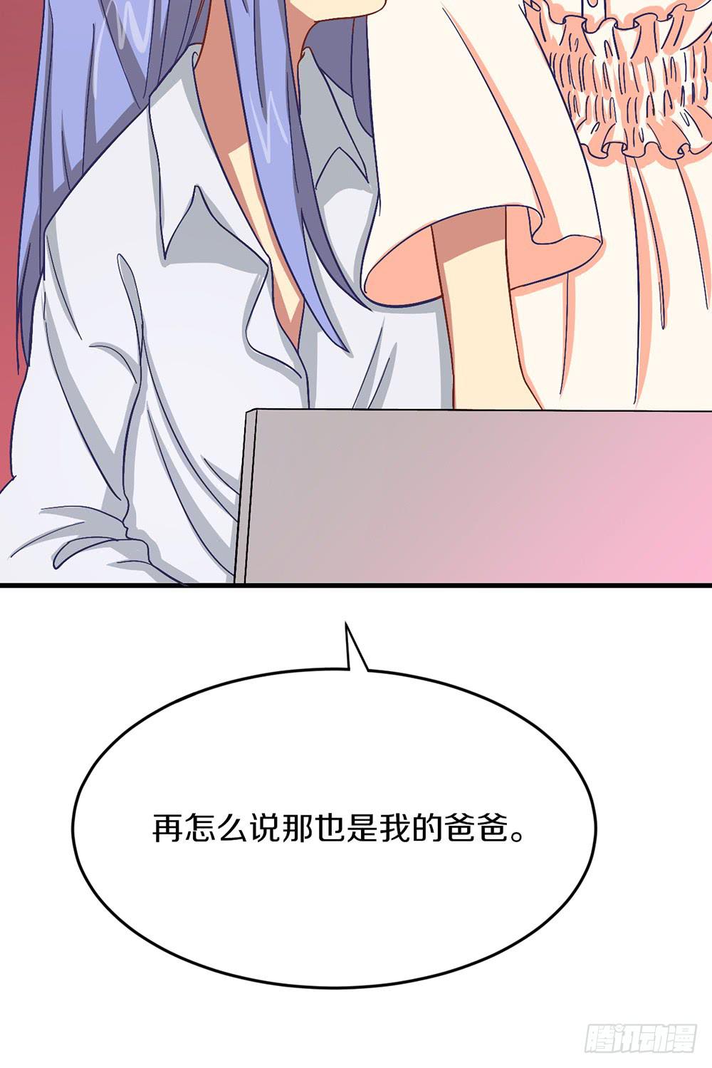 老哥变回男性了？！(1/2)-第39话