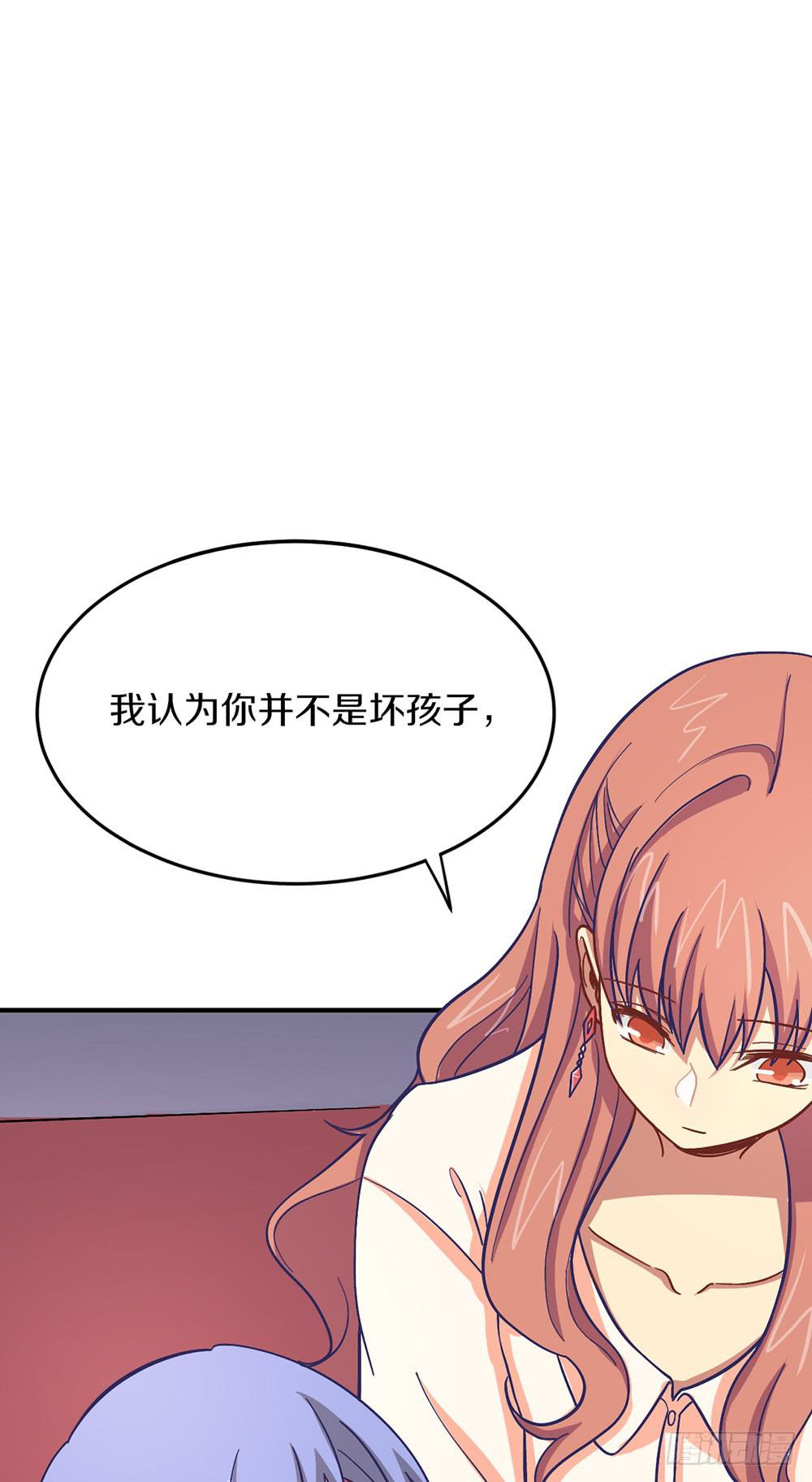 老哥变回男性了？！(1/2)-第39话