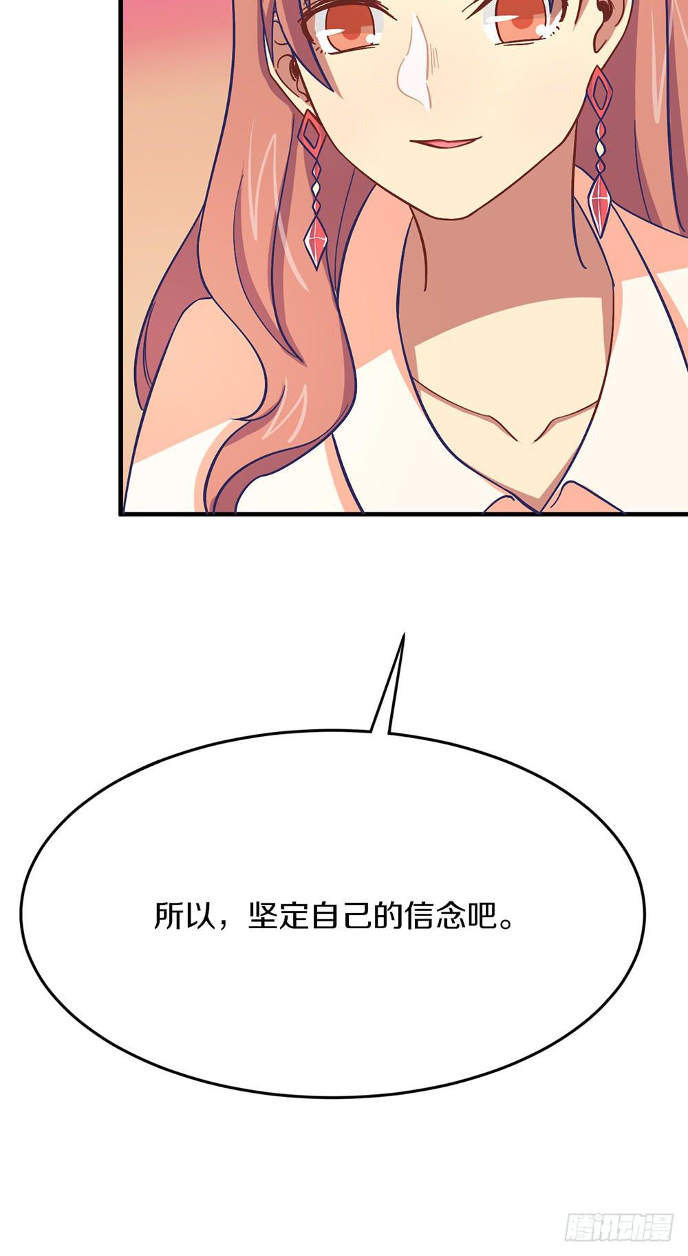 老哥变回男性了？！(1/2)-第39话