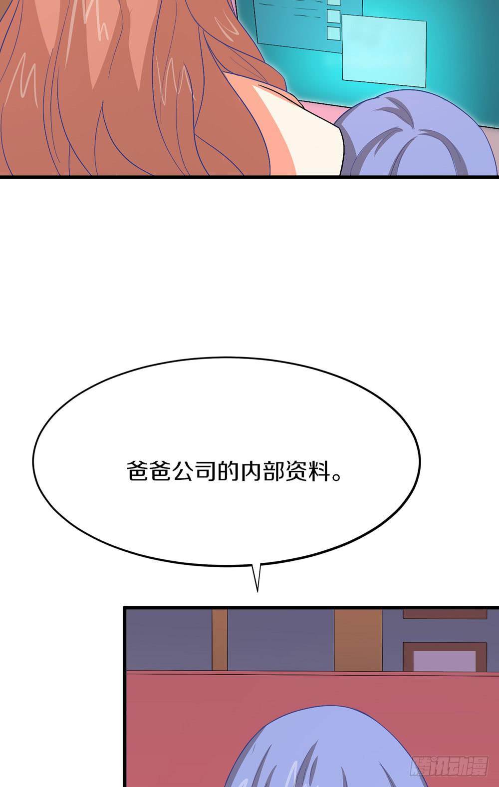 老哥变回男性了？！(1/2)-第39话