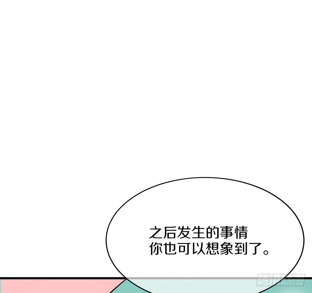 老哥变回男性了？！(1/2)-第39话