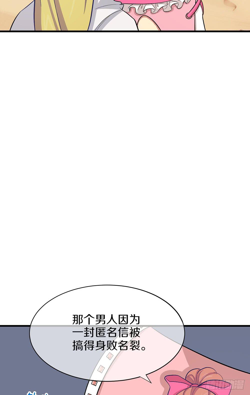 老哥变回男性了？！(1/2)-第39话