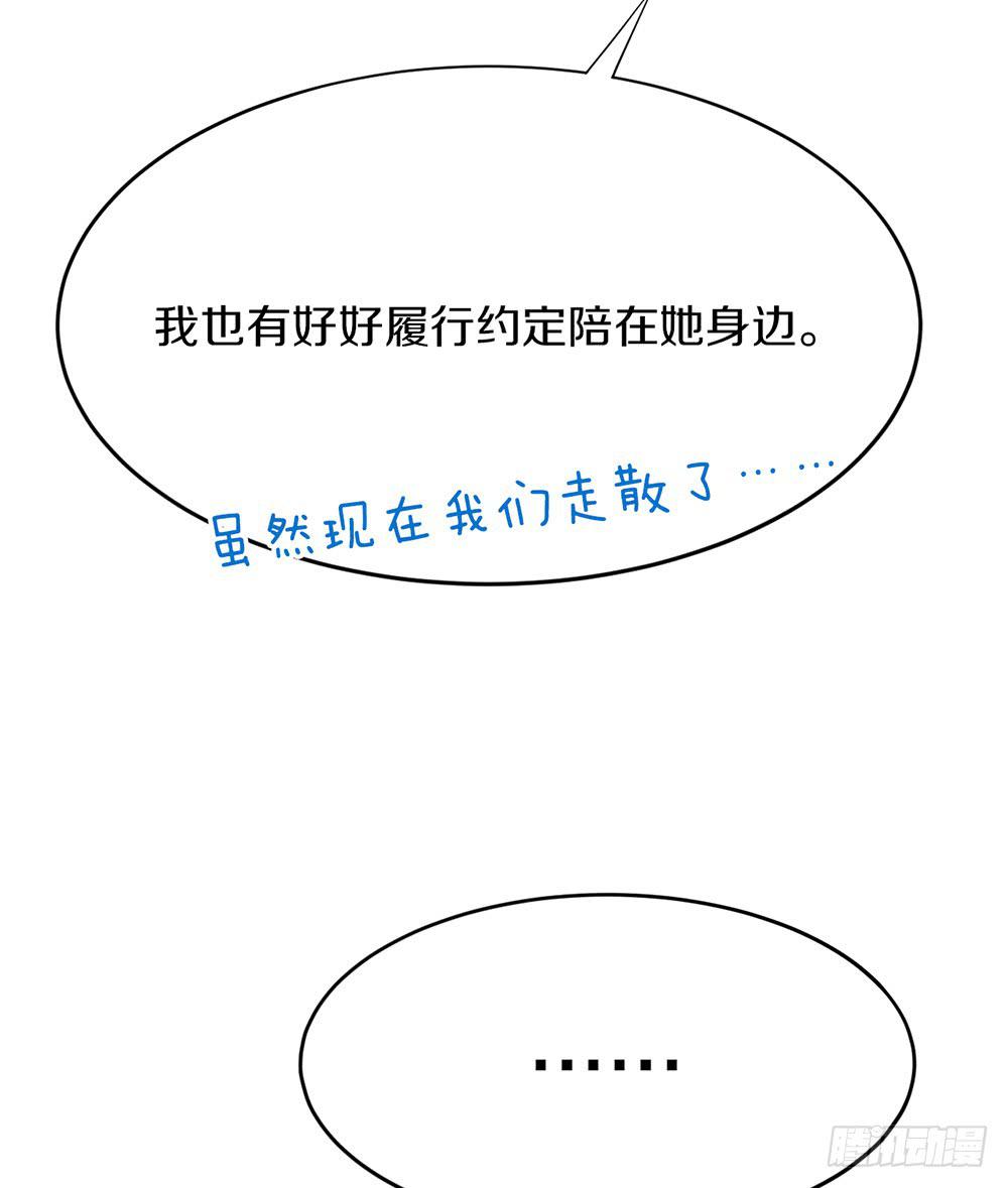 老哥变回男性了？！(1/2)-第39话