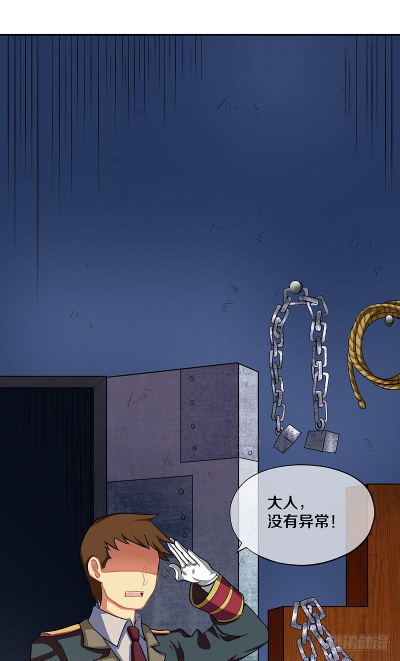 妹妹是美少女偶像！-第5话