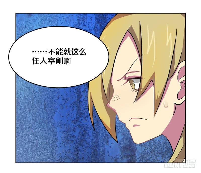 妹妹是美少女偶像！-第5话