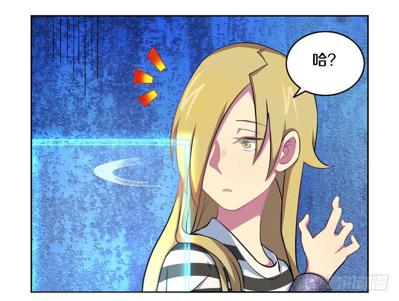 妹妹是美少女偶像！-第5话
