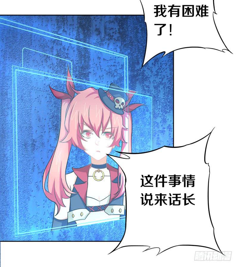 妹妹是美少女偶像！-第5话