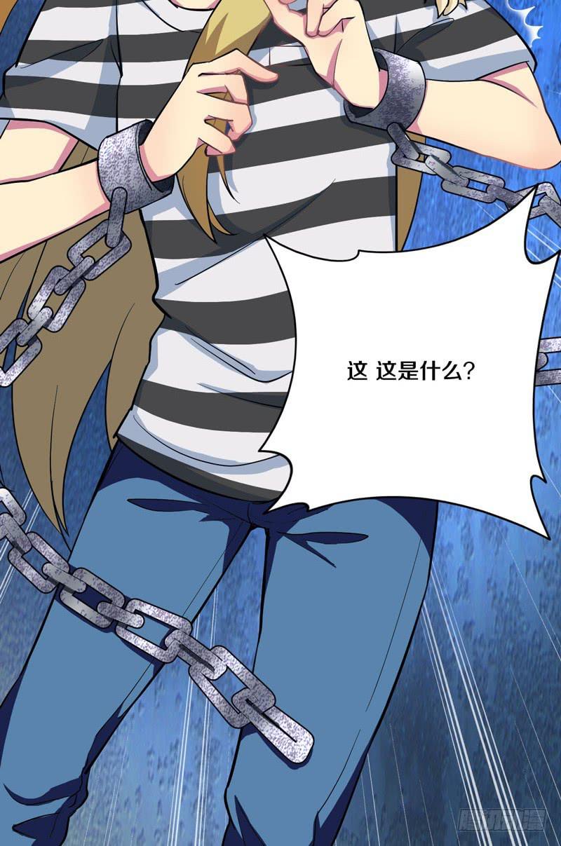 妹妹是美少女偶像！-第5话